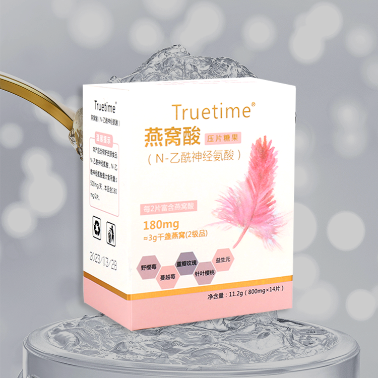 燕窝酸复合片