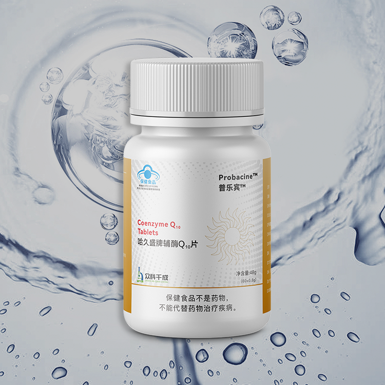 辅酶Q10片