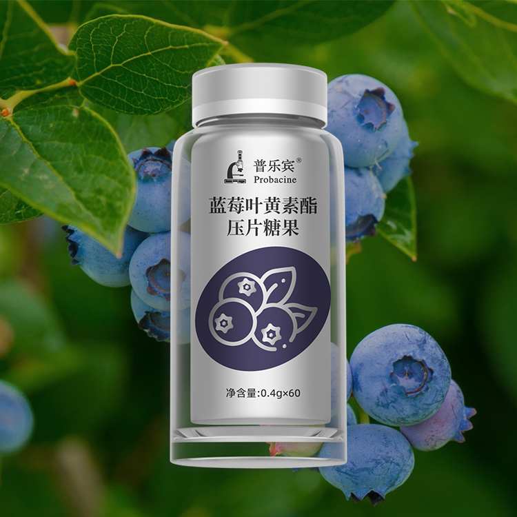 蓝莓叶黄素酯压片糖果