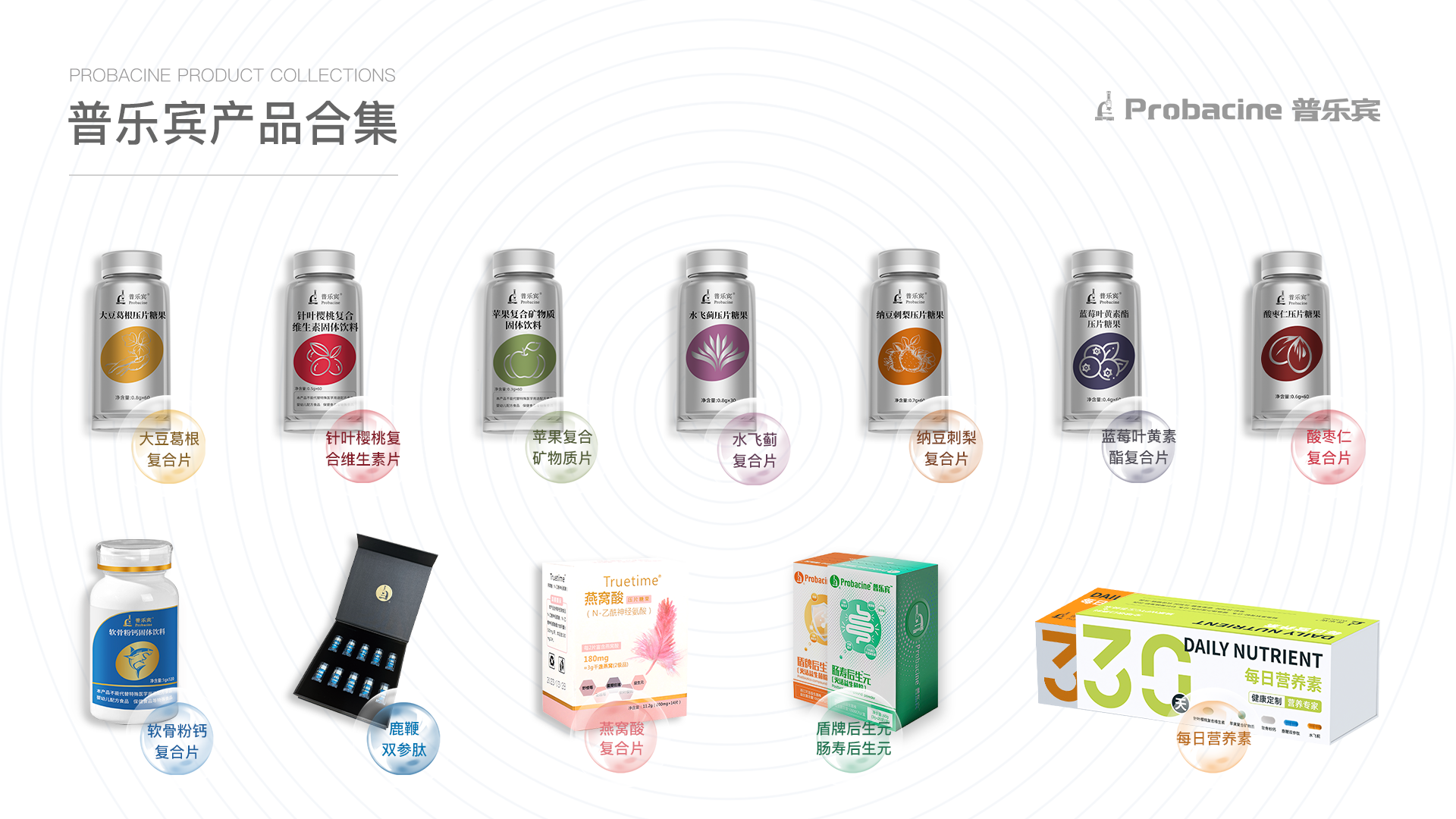 首页-轮播图-3