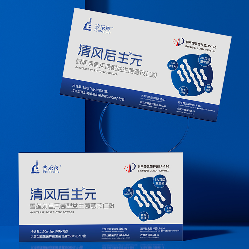 清风后生元