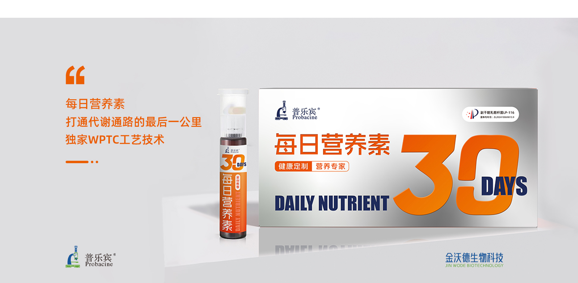 首页-轮播图-2